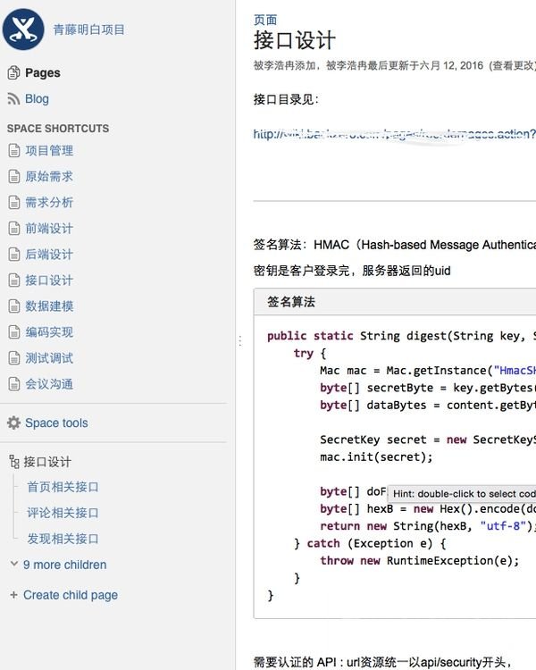 一个 App创意是如何将其实现出来 一个 App创意是如何将其实现出来
