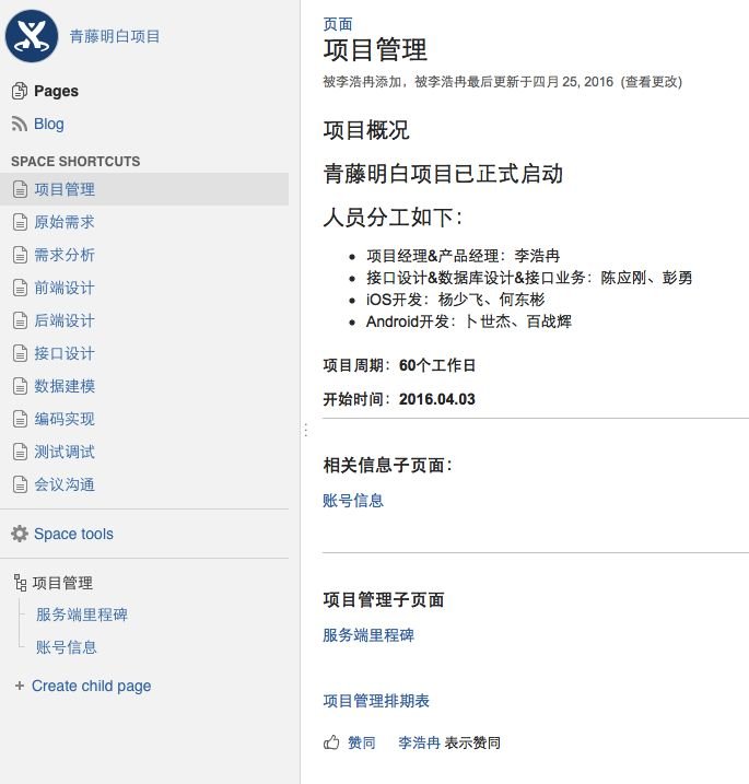 一个 App创意是如何将其实现出来 一个 App创意是如何将其实现出来