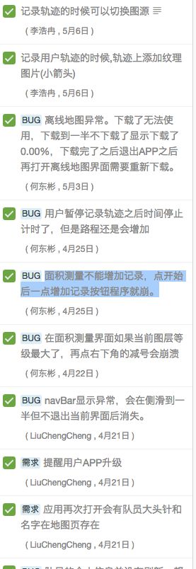 一个 App创意是如何将其实现出来 一个 App创意是如何将其实现出来
