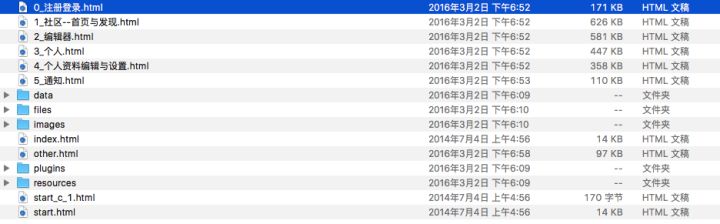 一个 App创意是如何将其实现出来 一个 App创意是如何将其实现出来