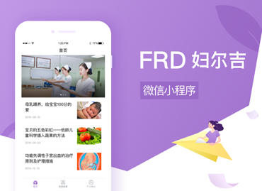 妇尔吉 AI医疗诊断平台