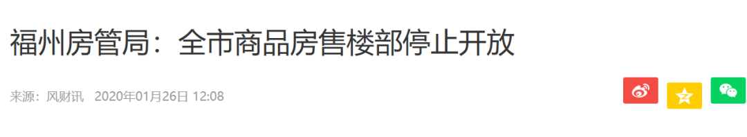 肺炎疫情对我国各行业经济可能会产生的影响! 肺炎疫情对我国各行业经济可能会产生的影响!