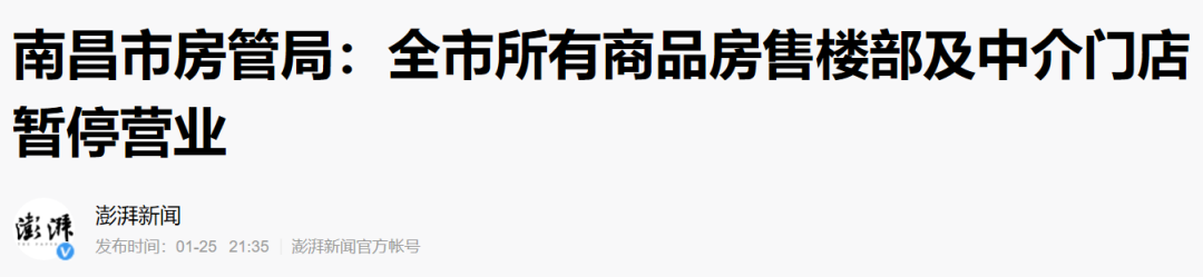 肺炎疫情对我国各行业经济可能会产生的影响! 肺炎疫情对我国各行业经济可能会产生的影响!