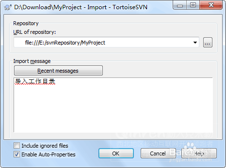 TortoiseSVN下载，安装，配置，常用操作 svn教程