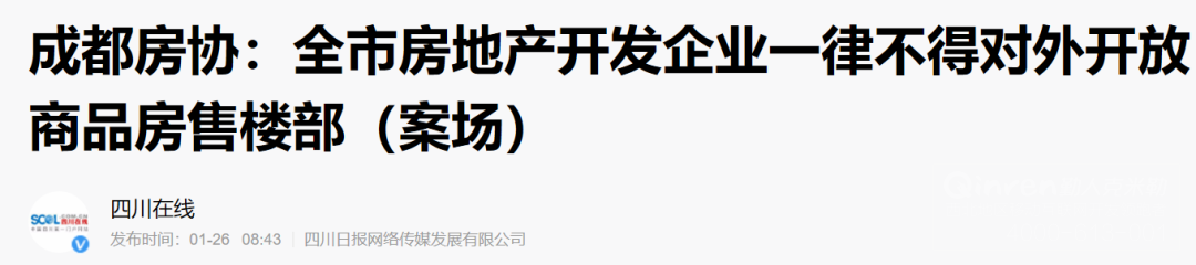 肺炎疫情对我国各行业经济可能会产生的影响！