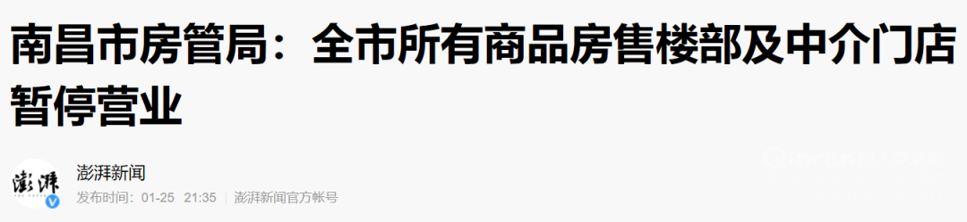 肺炎疫情对我国各行业经济可能会产生的影响！