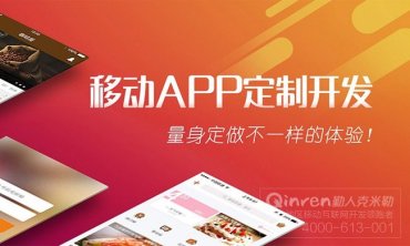 西安APP开发外包公司可以提供哪些服务？