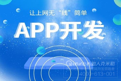 自己学习APP开发是怎么样的步骤