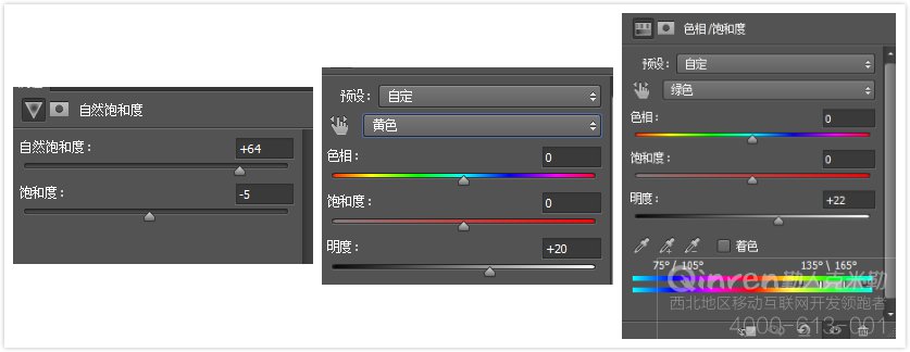 轻松四步调出宁静的清新色调+沧桑的强烈色调