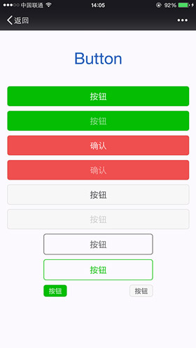 WeUI:专为开发微信HTML5应用的开源Web UI组件库